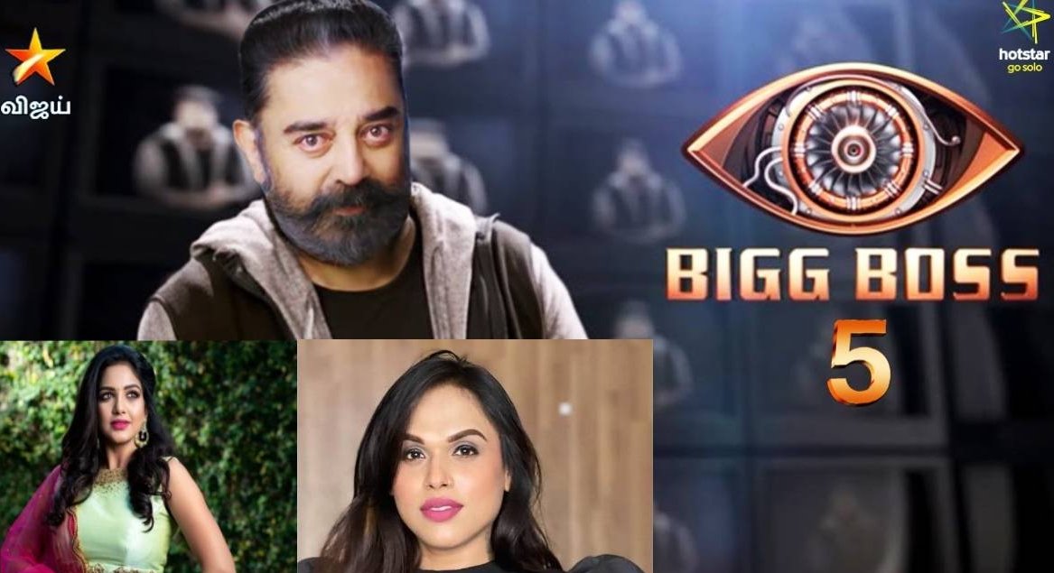 Bigg Boss 5 Tamil Promo Bigg Boss 5 Tamil Release Date Revealed With A Promo Viral Internet