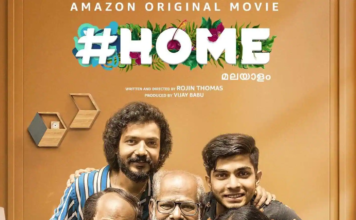 Download Home 2021 Movie Link Leaked on Tamilrockers | Tamilblasters