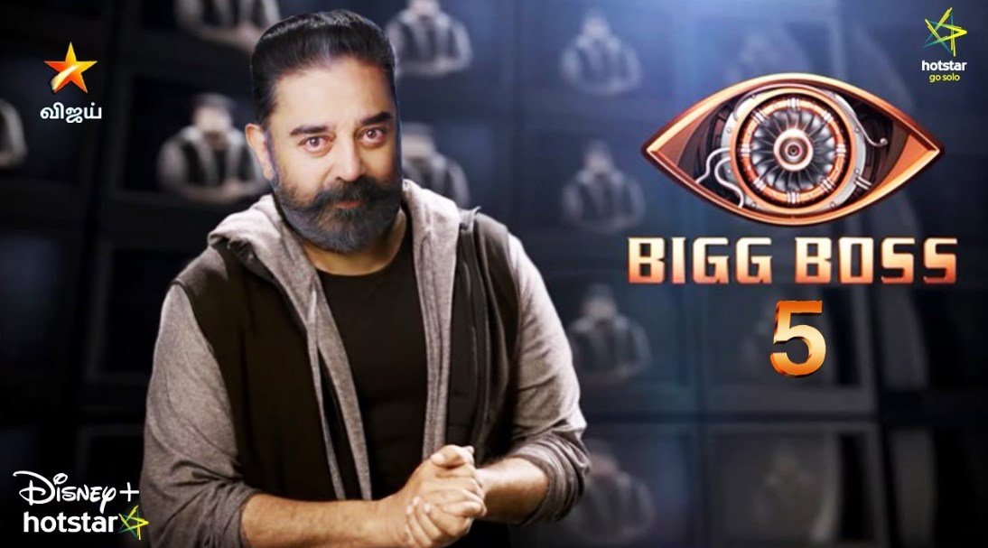 Bigg boss 5 tamil promo