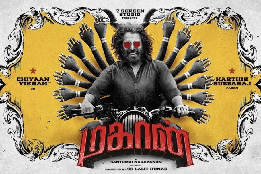 Mahaan movie review