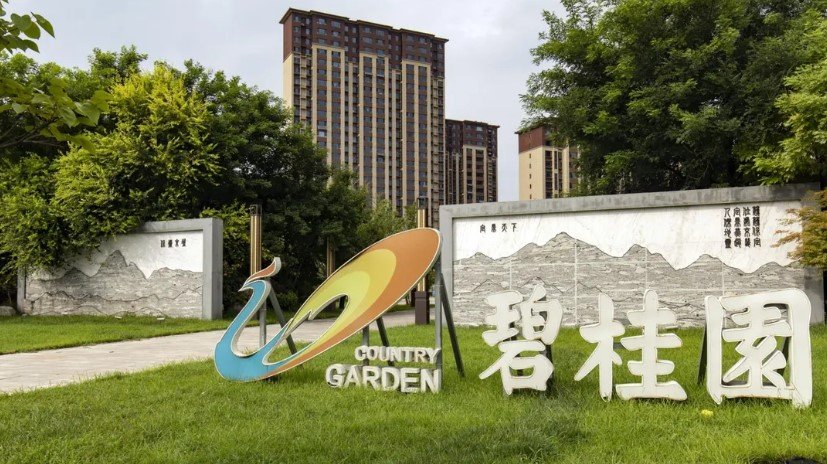 Country Garden Faces Debt Crisis