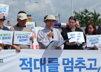 70 Years Since the Korean War Armistice: A Struggle for Peace Continues